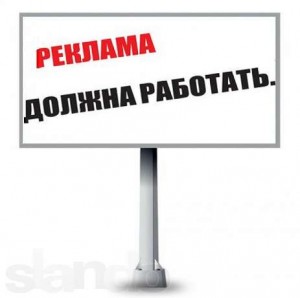 107400249_1_644x461_rabota-dlya-menedzhera-po-reklame-ulyanovsk